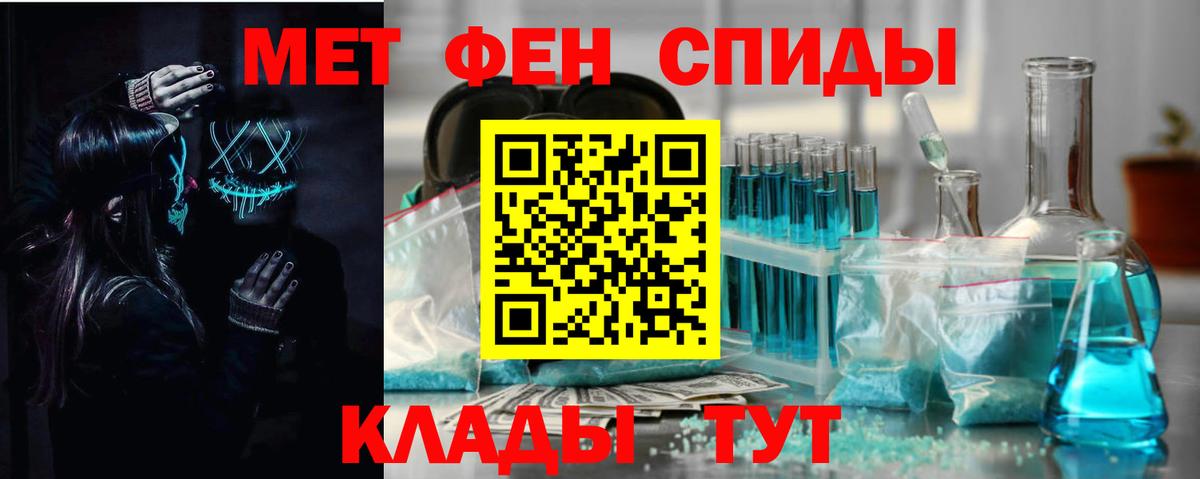 Соликамск  АМФ Розовый  ОМГ ОМГ как войти  Вход с VPN 
