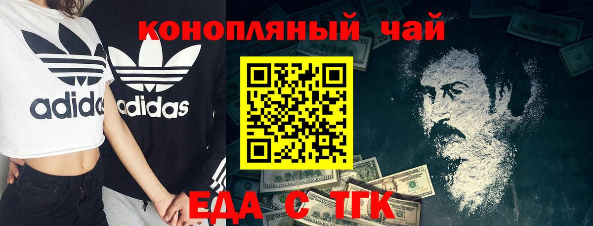 Соликамск  Canna-Cookies конопля  Вход с VPN 