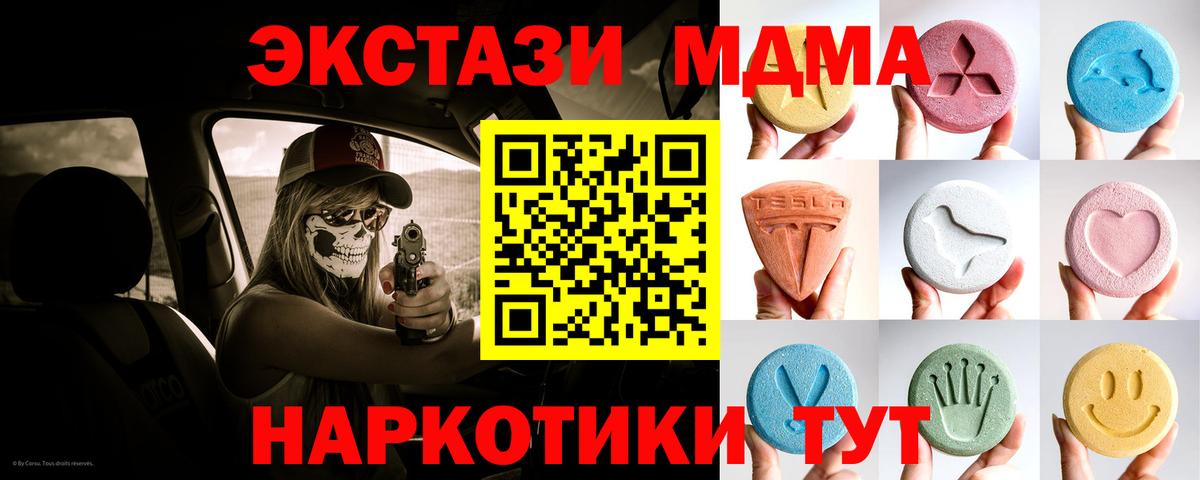 Экстази 300 mg Соликамск