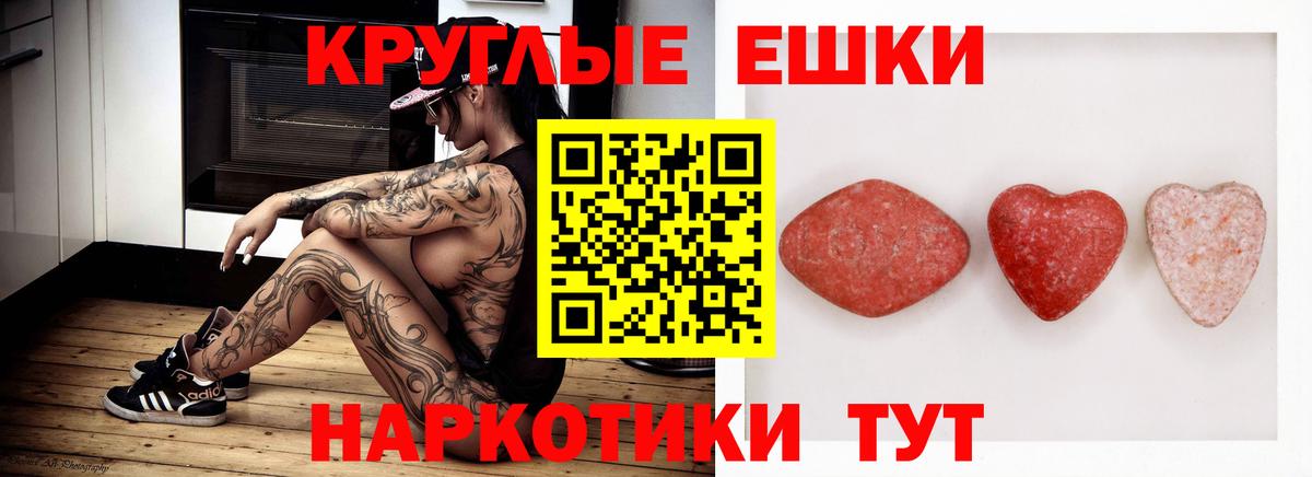 ЭКСТАЗИ  мориарти клад  Соликамск  Вход с VPN  Ecstasy 250 мг  ЭКСТАЗИ диски 