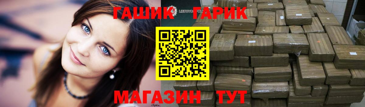ГАШИШ 40% ТГК Соликамск