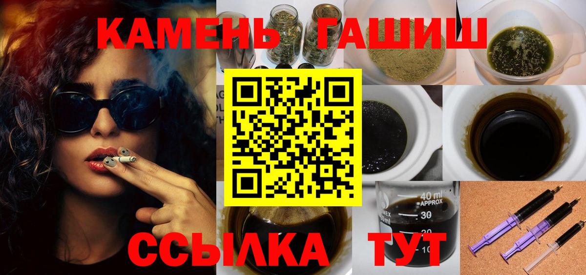 Соликамск  ГАШ Изолятор  Гашиш хэш  ГАШИШ  Вход с VPN 