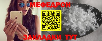мдма Пугачёв