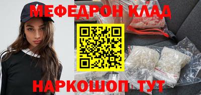 бутират Пушкино