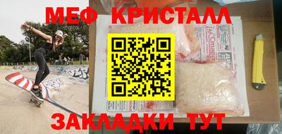 мдма Пугачёв
