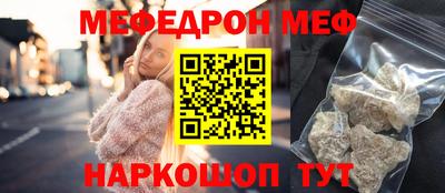 мдма Пугачёв
