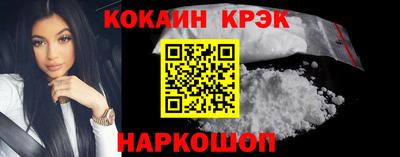бутират Пушкино