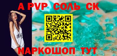 бутират Пушкино