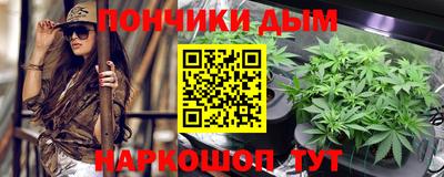 бутират Пушкино