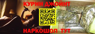 бутират Пушкино