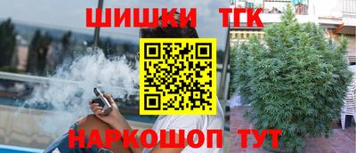 бутират Пушкино