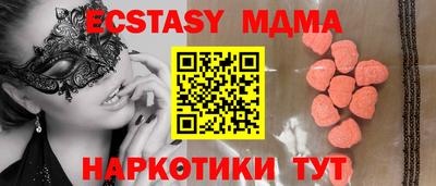 мдма Пугачёв