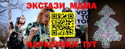 бутират Пушкино