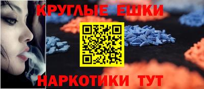 амф Пыть-Ях