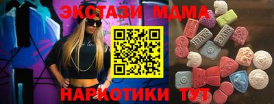мдма Пугачёв