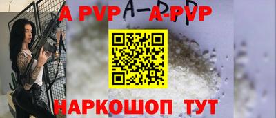 мдма Пугачёв