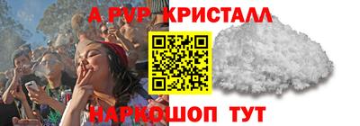 бутират Пушкино