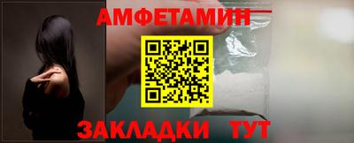 бутират Пушкино