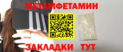 бутират Пушкино