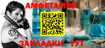 мдма Пугачёв