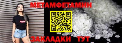 мдма Пугачёв