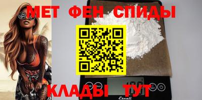 амф Пыть-Ях