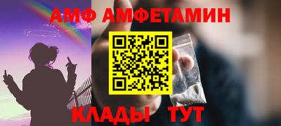 мдма Пугачёв