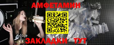 бутират Пушкино