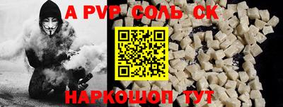 бутират Пушкино