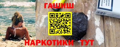 бутират Пушкино