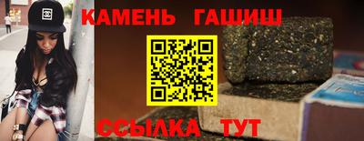 бутират Пушкино