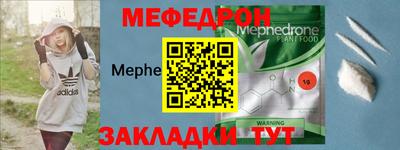 мдма Пугачёв