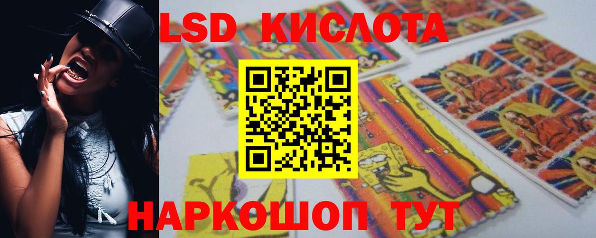 Соликамск  Лсд 25 экстази ecstasy  LSD-25 экстази кислота  Вход с VPN 