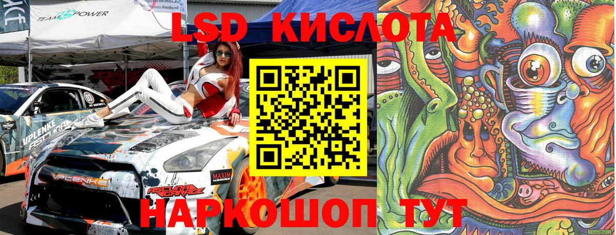 NBOMe  Конопля  Соликамск  Вход с VPN  Гашиш  Экстази  LSD-25  Cocaine  Мефедрон кристаллы  ГАШ 