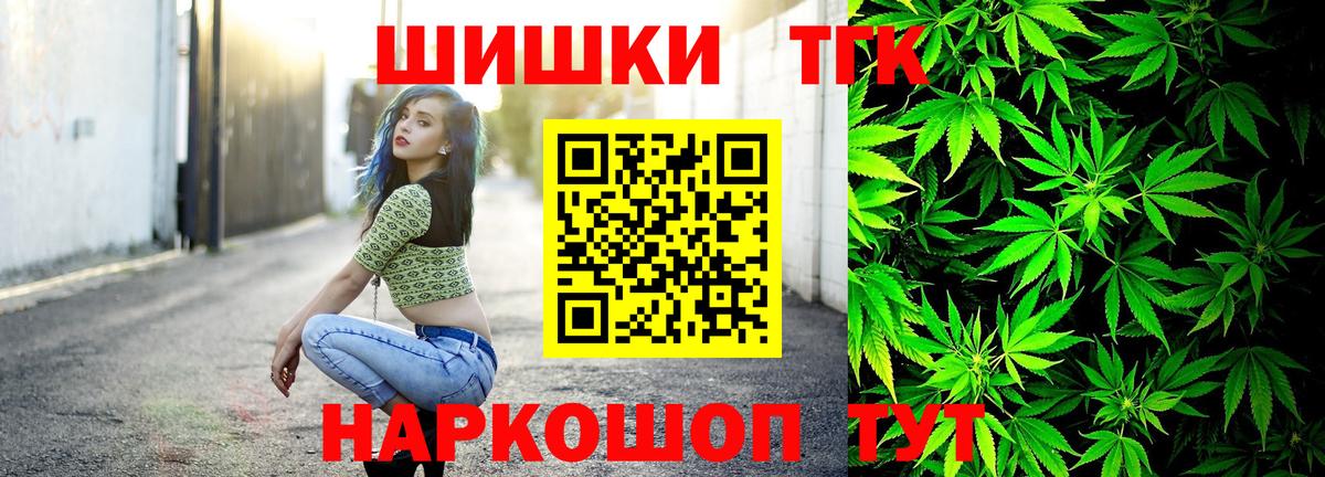 Бошки Шишки THC 21%  Канабис THC 21%  Бошки Шишки Amnesia  Вход с VPN  Соликамск 